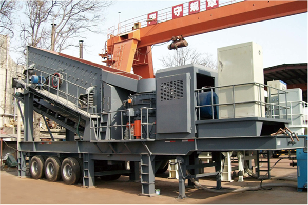 移动圆锥式破碎站